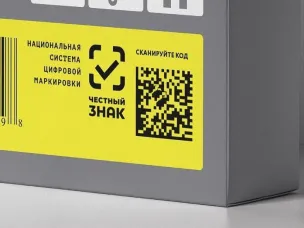 Около 50 вебинаров об особенностях использования маркировки «Честный знак» пройдет до конца мая
